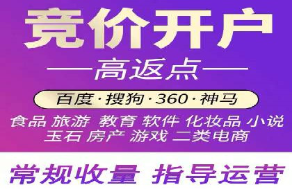 案例深度分析：SEM推广助力企业突破瓶颈