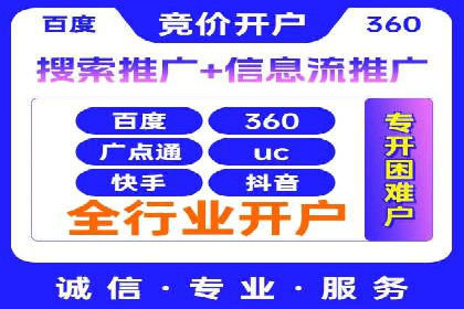 探索SEM优化公司如何助力企业品牌建设