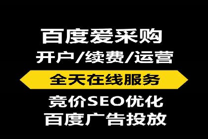百度广告推广价格揭秘：从万元到千元的转变