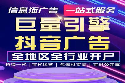 案例解析：如何用百度推广精准获客